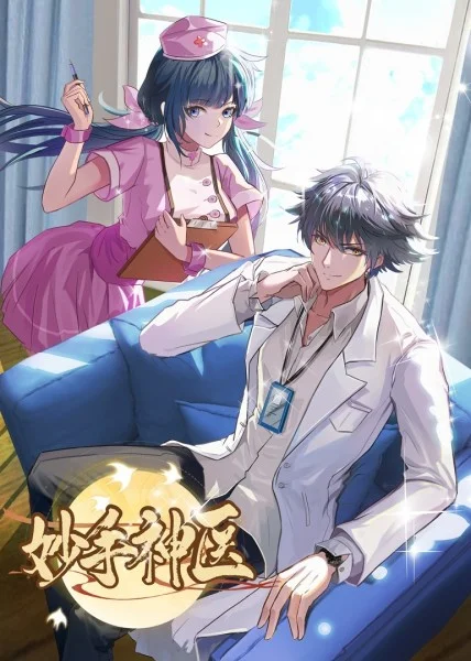 沈腾沈腾海报剧照