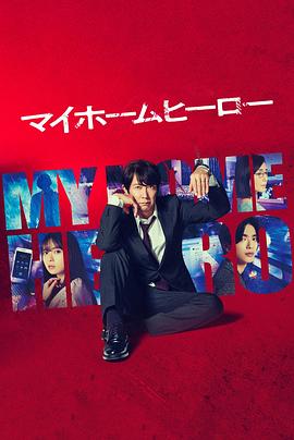 经典二战有哪些海报剧照