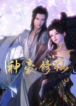 龙鸣在线网海报剧照