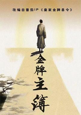 国产亚洲欧美第一页第二页海报剧照