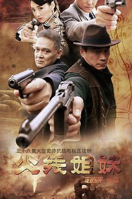 王源的作品海报剧照