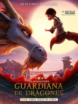 久热婷婷在线精品网站海报剧照