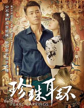 素颜日本电影海报剧照