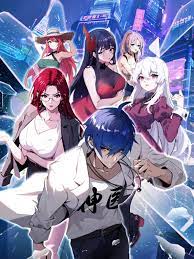 贝拉野性新娘海报剧照