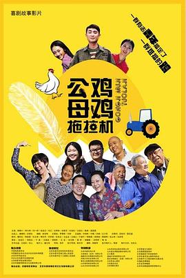 西野翔激情海报剧照