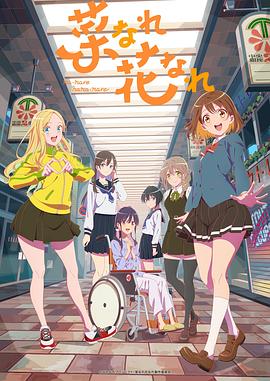 心花怒放无语无字EP09海报剧照