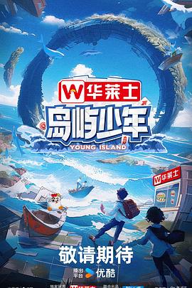 激情都市青青青综合海报剧照