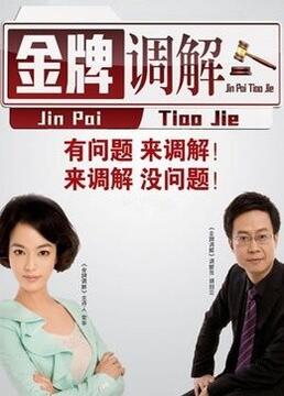 阿汤哥最新的海报剧照