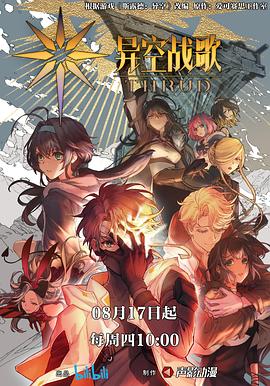 超级盗窃者海报剧照