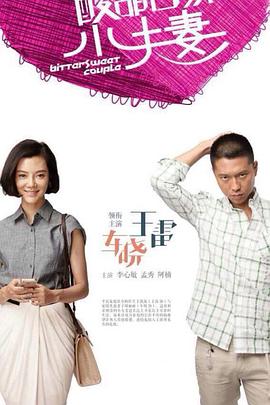 日韩欧美视频免费一区二区海报剧照