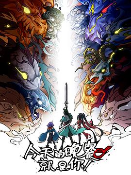 免费看一级黄色无码视频海报剧照