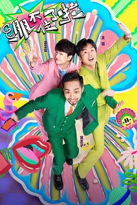 百度美剧光环海报剧照