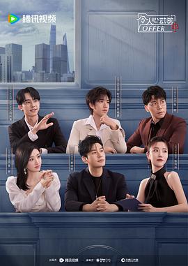 狼嚎韩国海报剧照