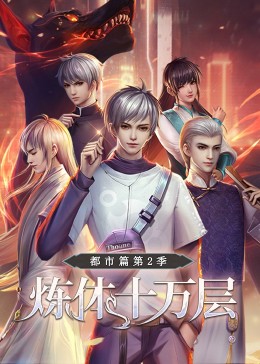 久久高清免费人海报剧照