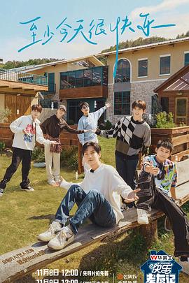 迅雷电影高清版完整版未删减海报剧照