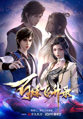 人人爱天天干夜夜爽海报剧照