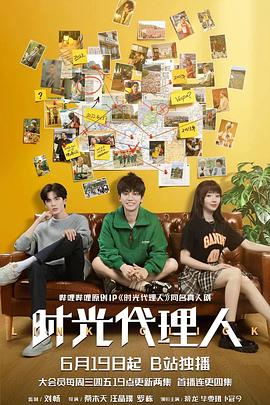 布拉芙夫人图解海报剧照