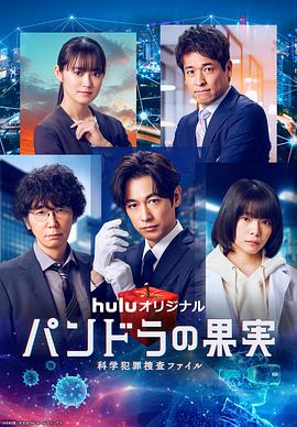 亚洲国产精品特色大片观看完整版海报剧照