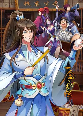 儿时歌曲海报剧照