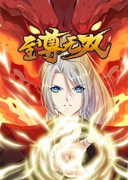 白领电车海报剧照