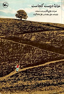 我有一个好老师海报剧照