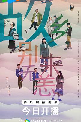 国产人体视频海报剧照