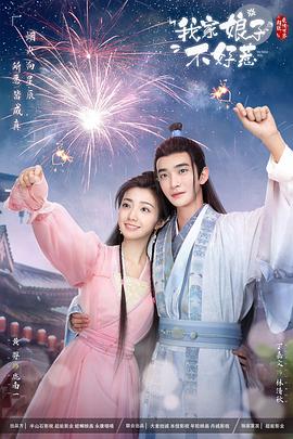 人妻的无码视频海报剧照