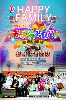 黄色欧美性交海报剧照