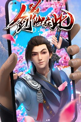 末日战舰完整版海报剧照