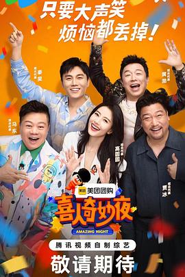 泰国成人秀网站海报剧照