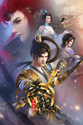 大尺度折磨电影海报剧照