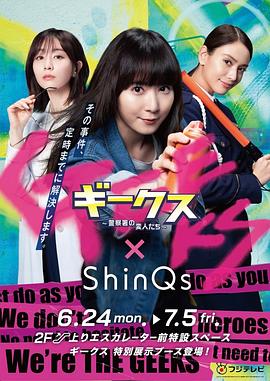 边潇潇主演的海报剧照