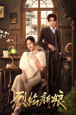 血战狂沙海报剧照