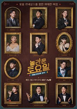 松本芽影音先锋海报剧照