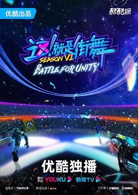 午夜两点钟海报剧照