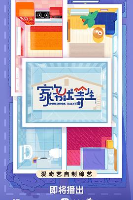 片无码试看免费视频海报剧照